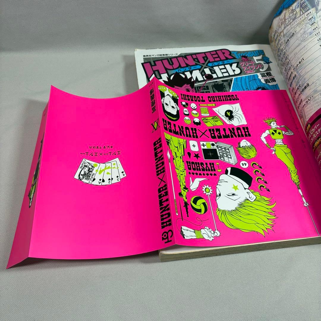 HUNTER×HUNTER 総集編 全11冊 ハンターハンター