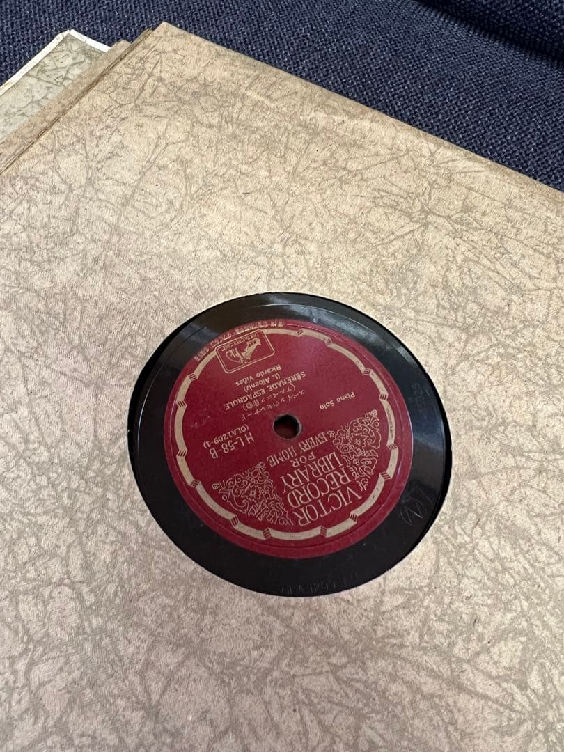 SP盤レコード Victor 家庭音楽名盤集 Vol.5 クラシック名演奏
