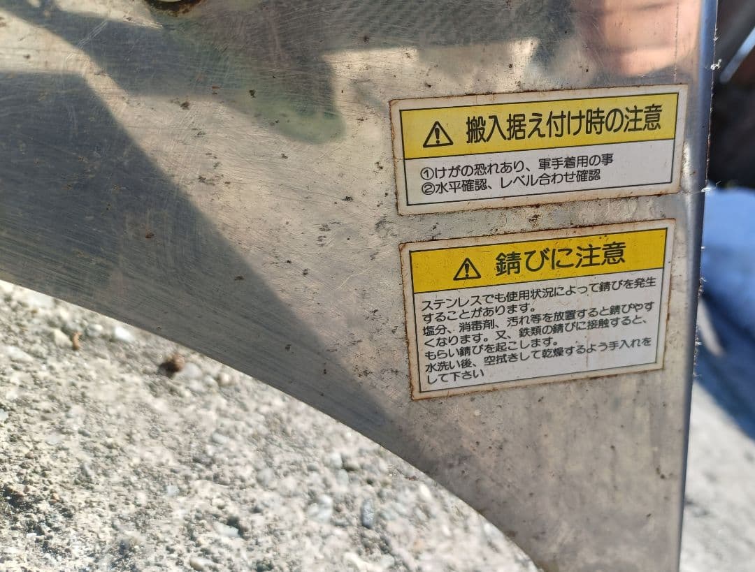 89×30cmステンレス製 吊り棚