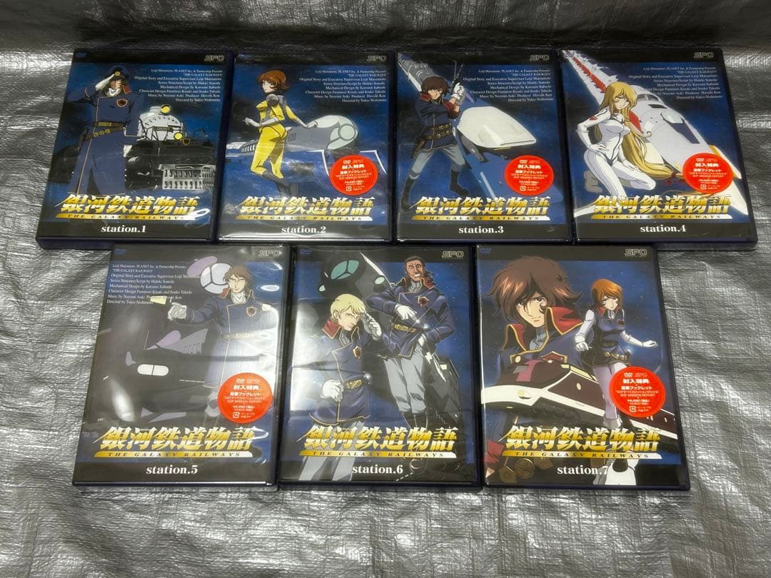 銀河鉄道物語 DVD 全13巻