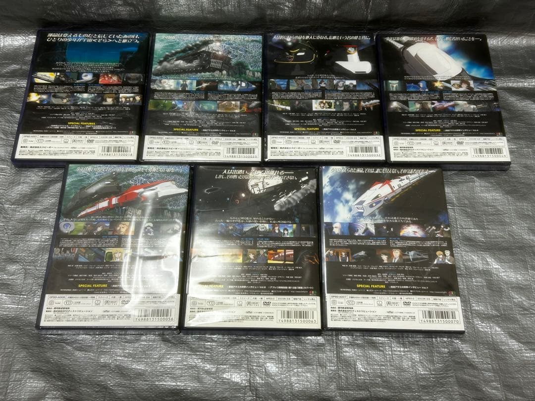 銀河鉄道物語 DVD 全13巻