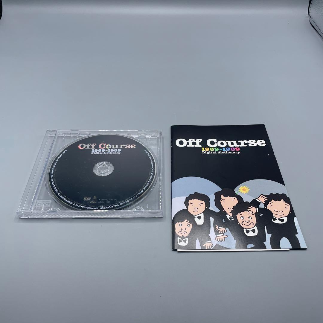 DVD オフコース 1969-1989 Digital dictionary