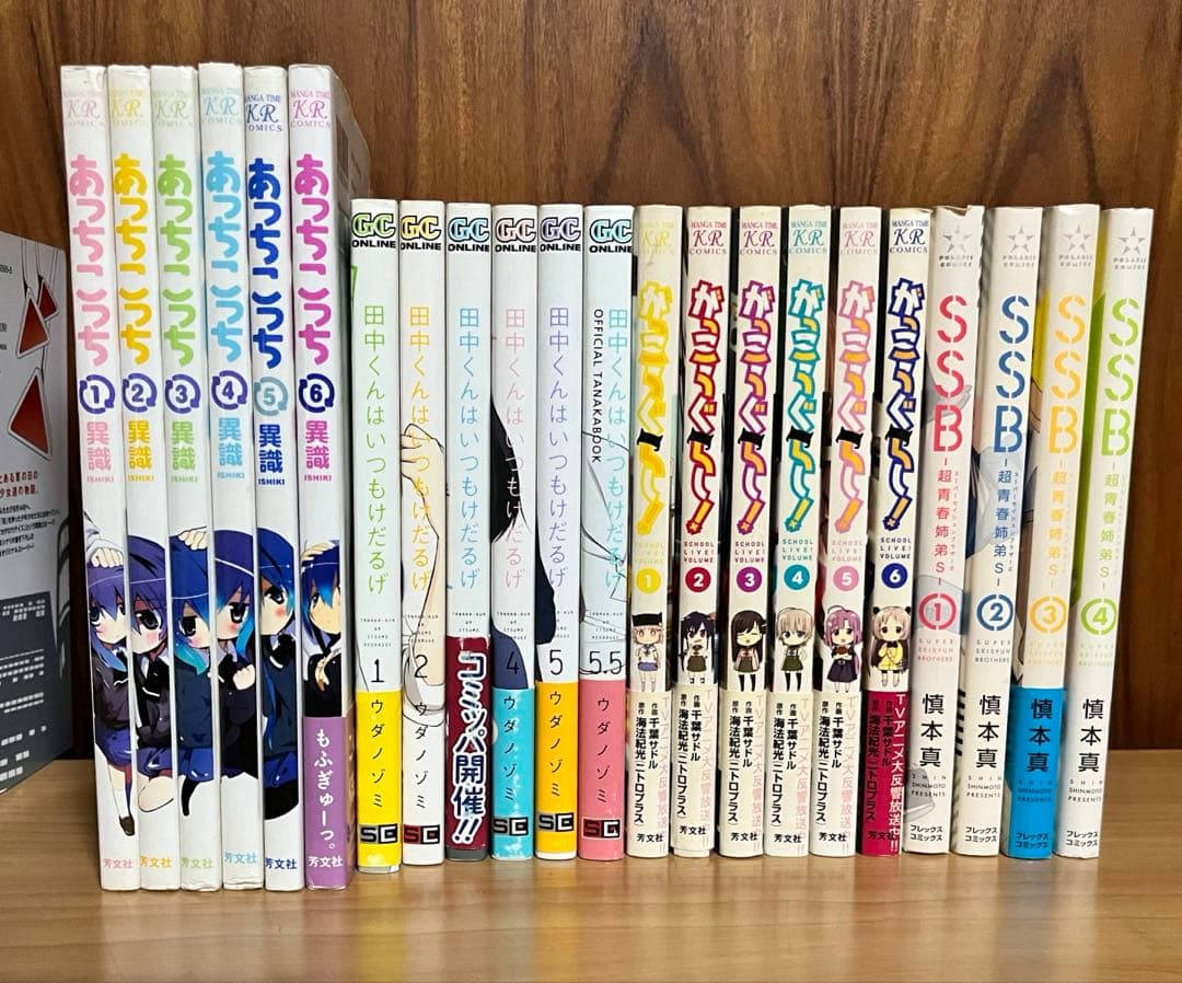 コミック 漫画 まとめ売り 60冊