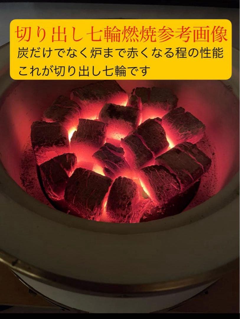極稀少 天然珪藻土切り出し七輪 扱いやすい23cm中型 炭火調理 火鉢 訳有特価