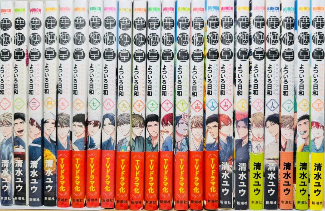 【帯付き多数】★鹿楓堂よついろ日和 1〜22巻 全巻セット★