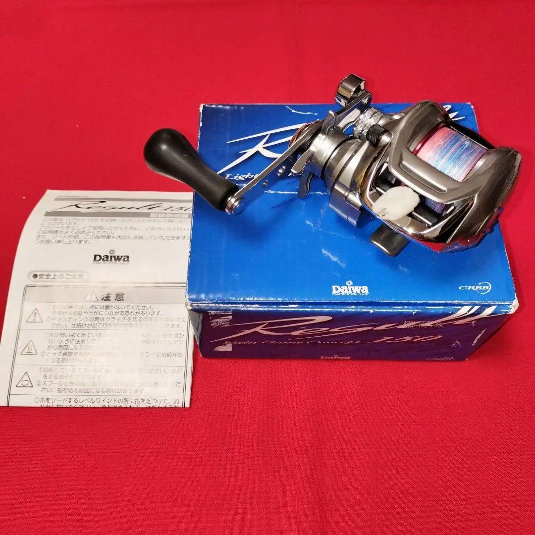 Daiwa ダイワ マグフォース リザルト RESULT 150 ベイトリール