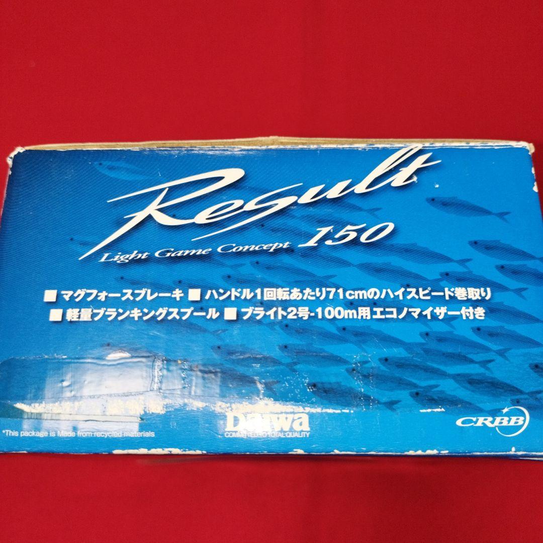 Daiwa ダイワ マグフォース リザルト RESULT 150 ベイトリール