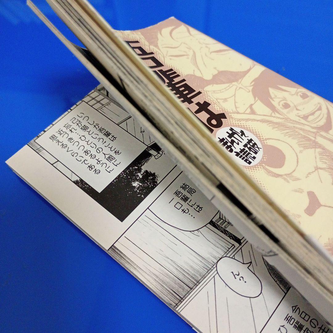文庫 名作 話題作 まとめ売り 115冊 セット 岩波 新潮 文春 角川 文芸社