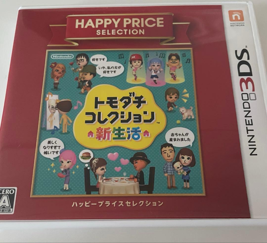 トモダチコレクション 新生活 ソフト