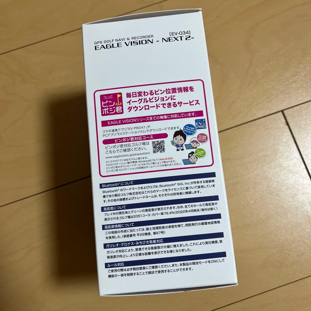EAGLE VISION - NEXT 2 GPSゴルフナビ　新品未使用