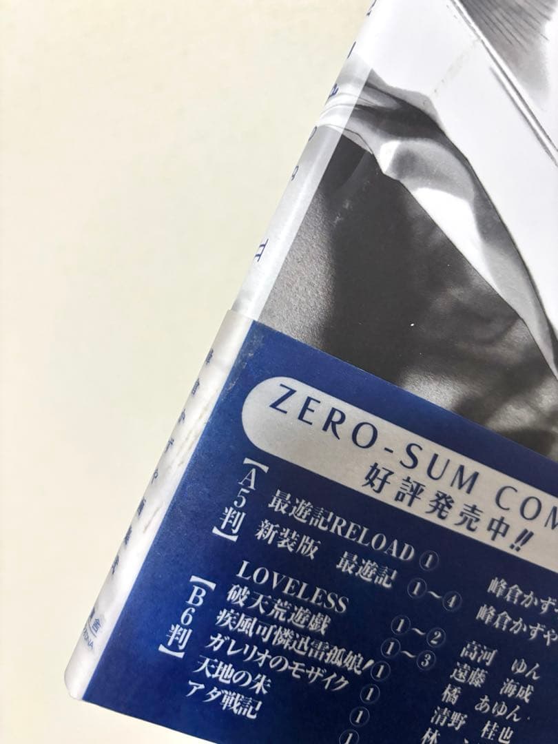 峰倉かずや 画集 salty dog Ⅰ,Ⅱ,Ⅳ〜Ⅹ
