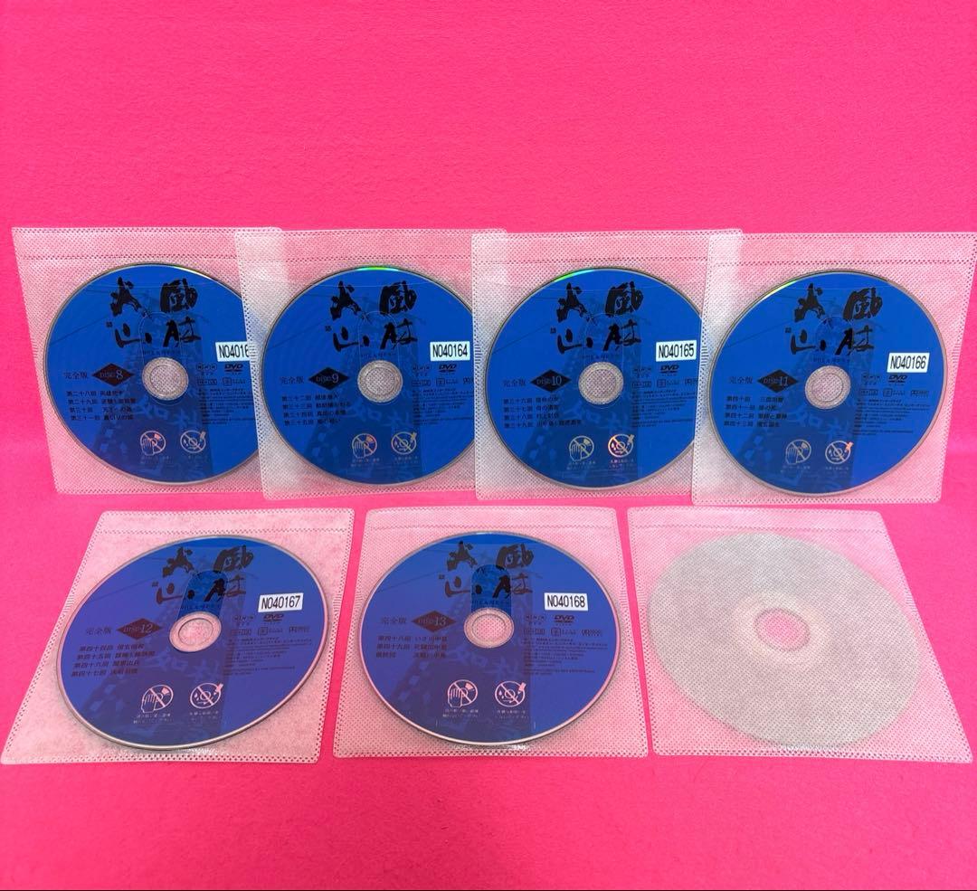 NHK大河ドラマ 風林火山 完全版 DVD 全13卷 全巻セット レンタル