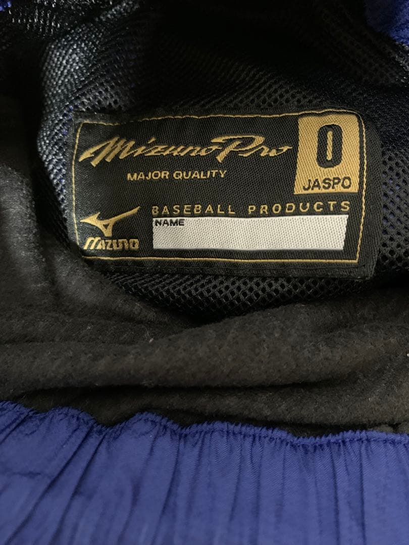 Mizuno Pro トレーニングウェア サイズ0