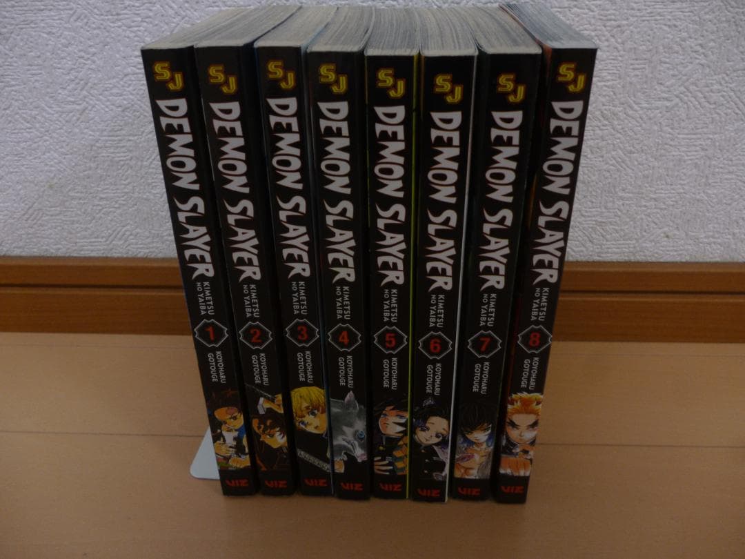 鬼滅の刃 英語版１巻～８巻