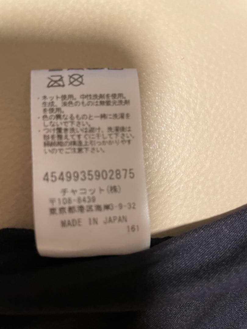 chacottレオタード nela コラボ