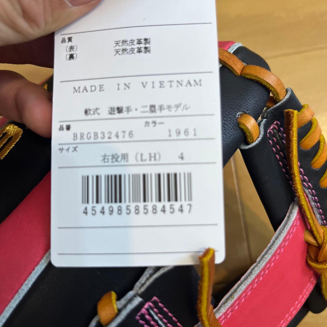 2点せっと