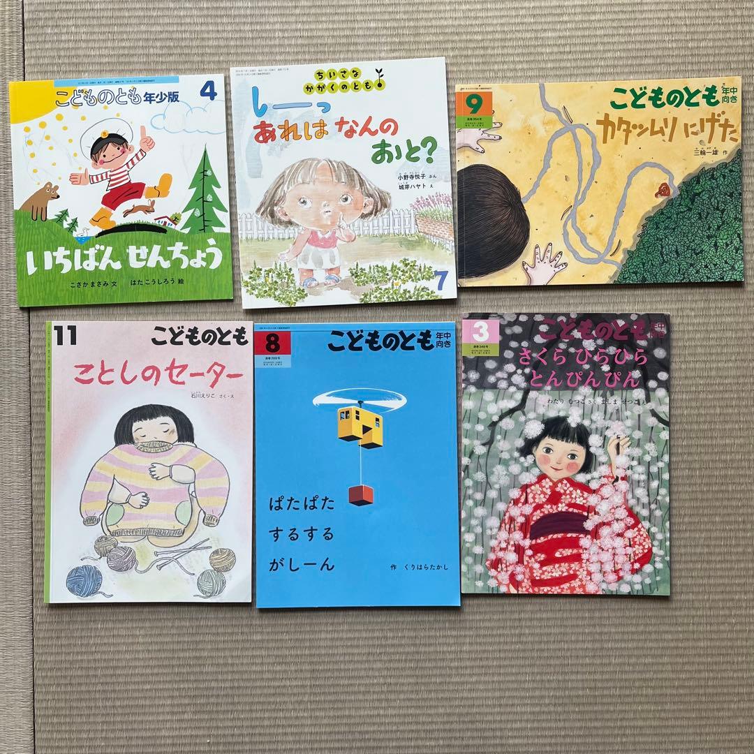 【計78冊】こどものとも 絵本セット まとめうり