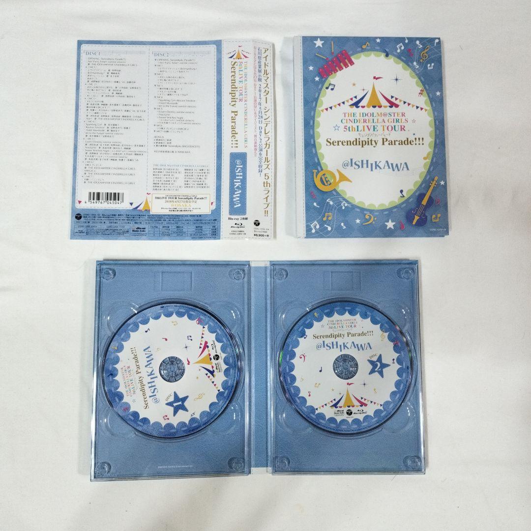 【CD DVD Blu-ray】 アイマス 関連 DISC 113点 大量まとめ