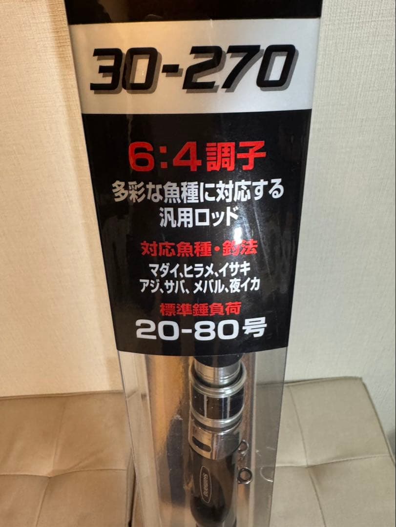 SHIMANO シーマイティX 30-270 船竿 ロッド 新品未使用 箱あり