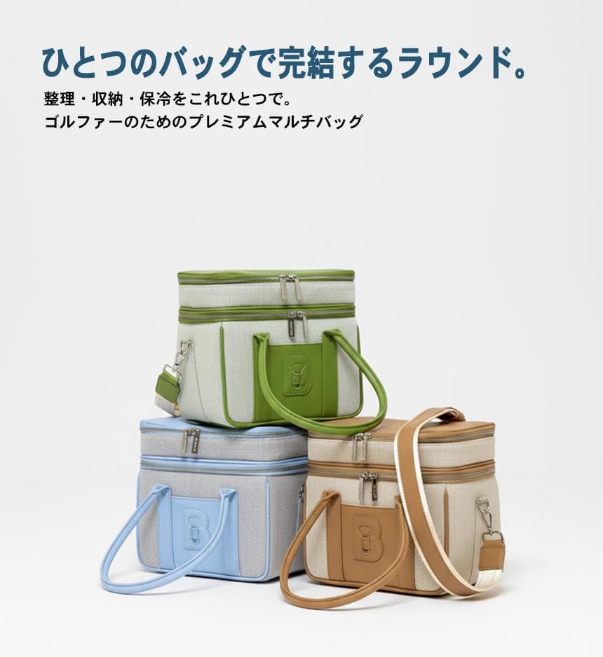 バーディーティー ゴルフ用ラウンドバッグ (ブルーカラー)