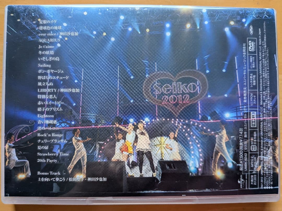【松田聖子】カウントダウンライブパーティー2011〜2012 DVD