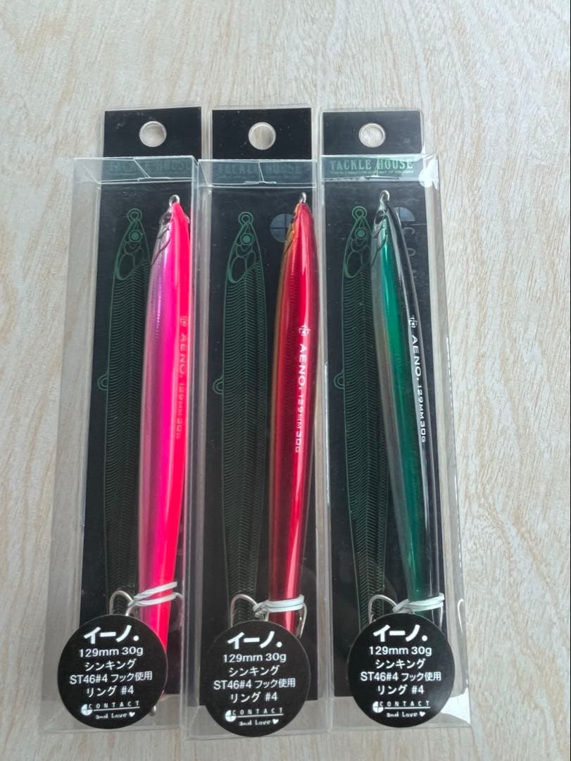 TACKLE HOUSE AENO（イーノ） 129mm 30g 3個セット