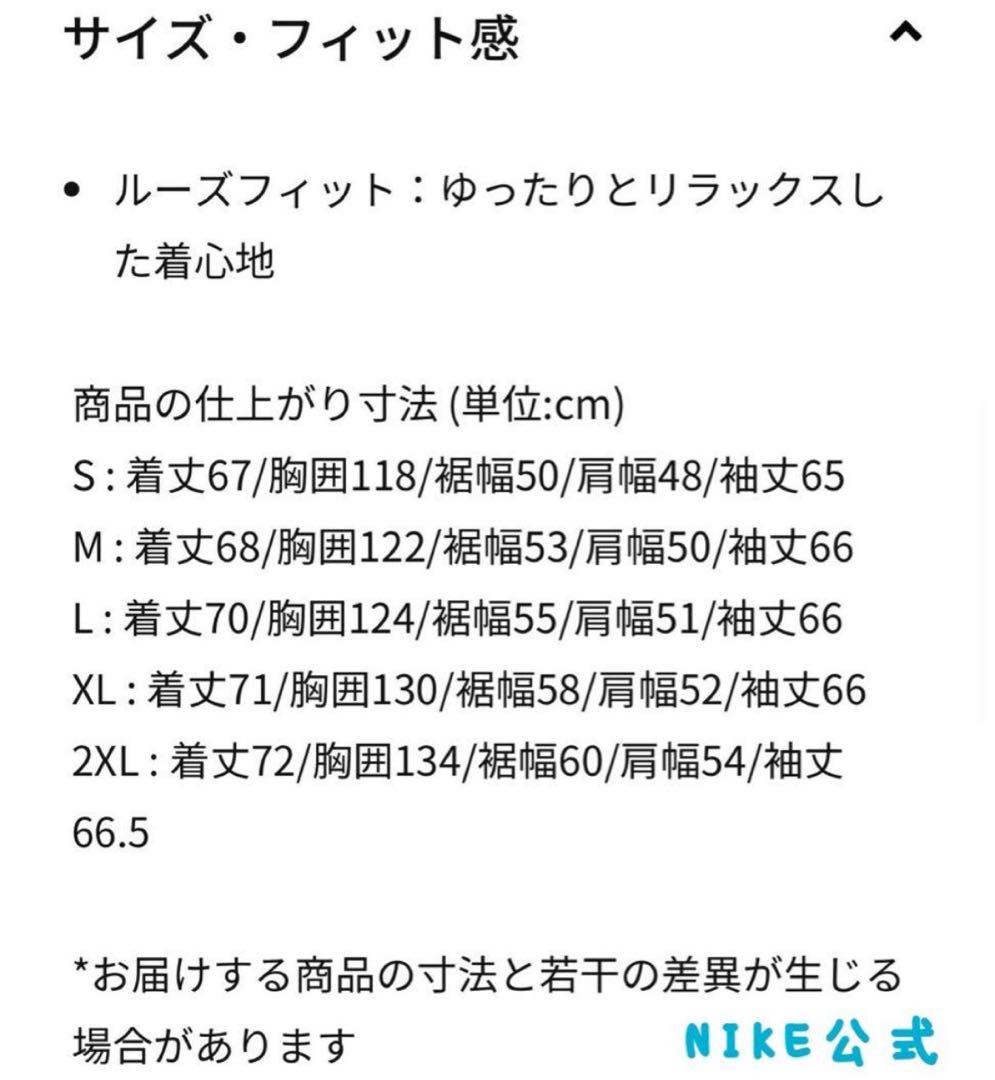 ジョーダン　パファーベスト　メンズ　2XL 黒　ブラック　NIKE