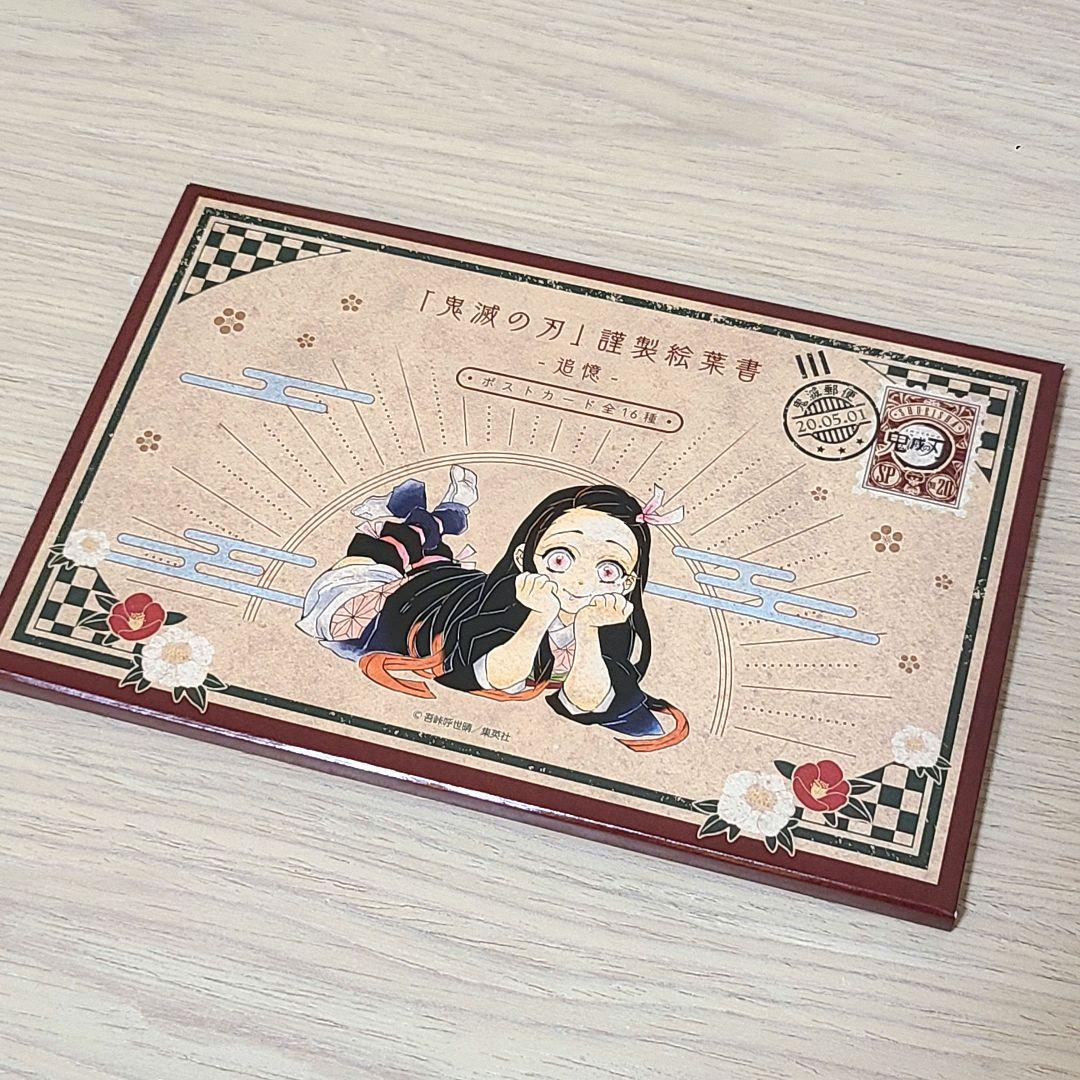 【鬼滅の刃 全巻セット】全23巻 ※20～23巻は特装版・同梱版
