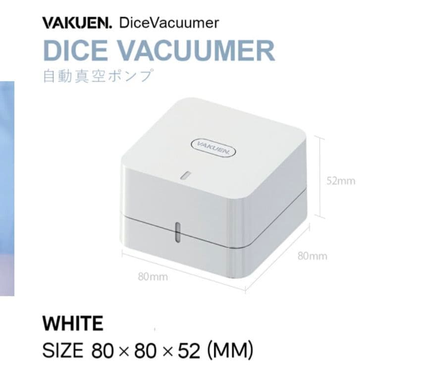 VAKUEN MINIセット 真空ポンプ