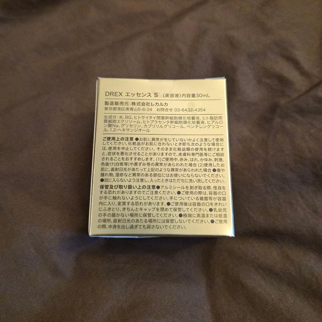 レカルカ エッセンスS