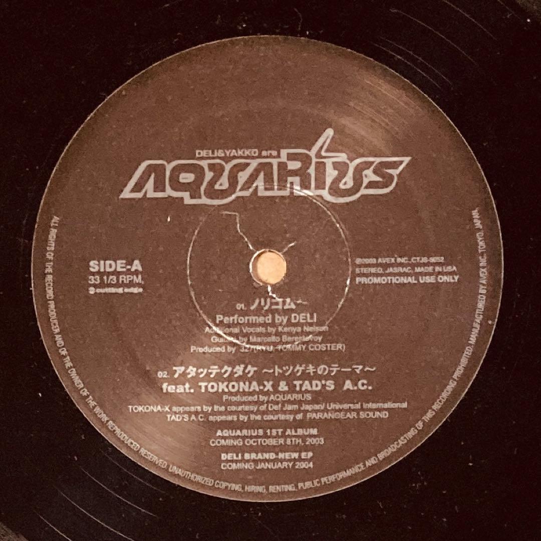 二枚セット オボレタ街 AQUARIUS DELI OTAKARASAGASHI