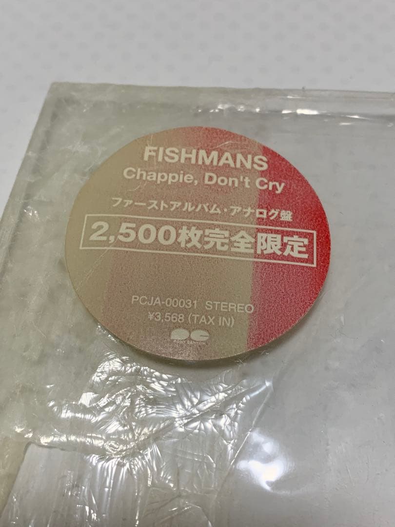 Fishmans Chappie, Don't Cry レコード