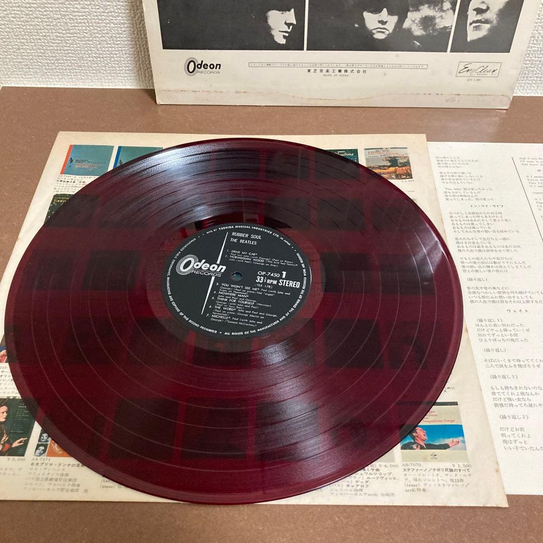 The Beatles ビートルズ LP レコード ODEON 赤盤 3枚