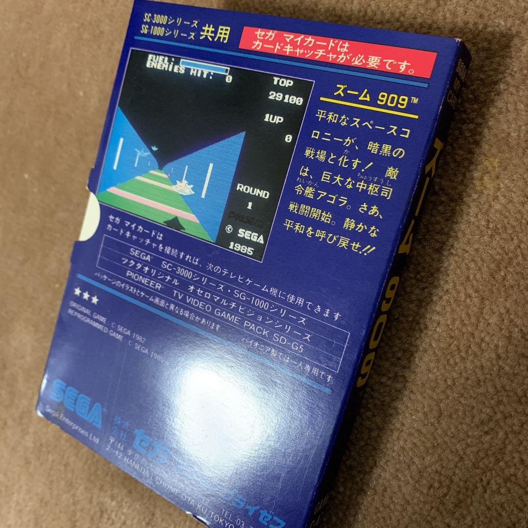 【美品】ズーム909 セガ　マイカード