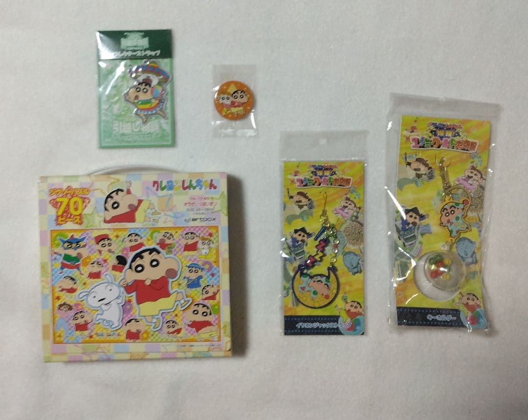 クレヨンしんちゃんディアゴスティーニ DVD 全巻セット おまけ付き