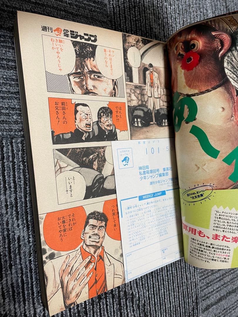 ショウジ
