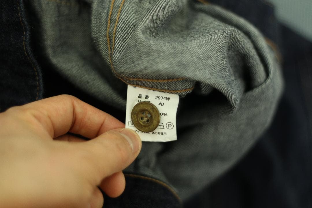【未使用品】FULL COUNT 2974W ギャザー デニム ジャケット 40
