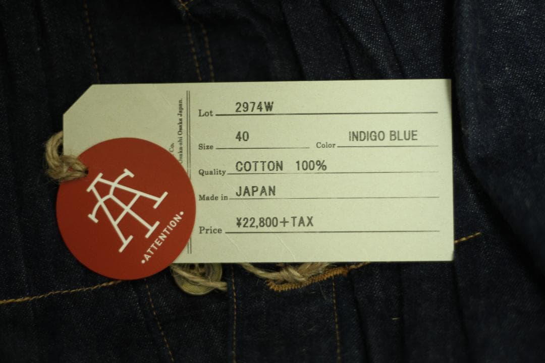 【未使用品】FULL COUNT 2974W ギャザー デニム ジャケット 40
