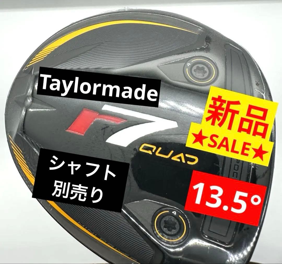 新品特価｜テーラーメイド｜R7クアッドミニドライバー／13.5度｜ディアマナ5S