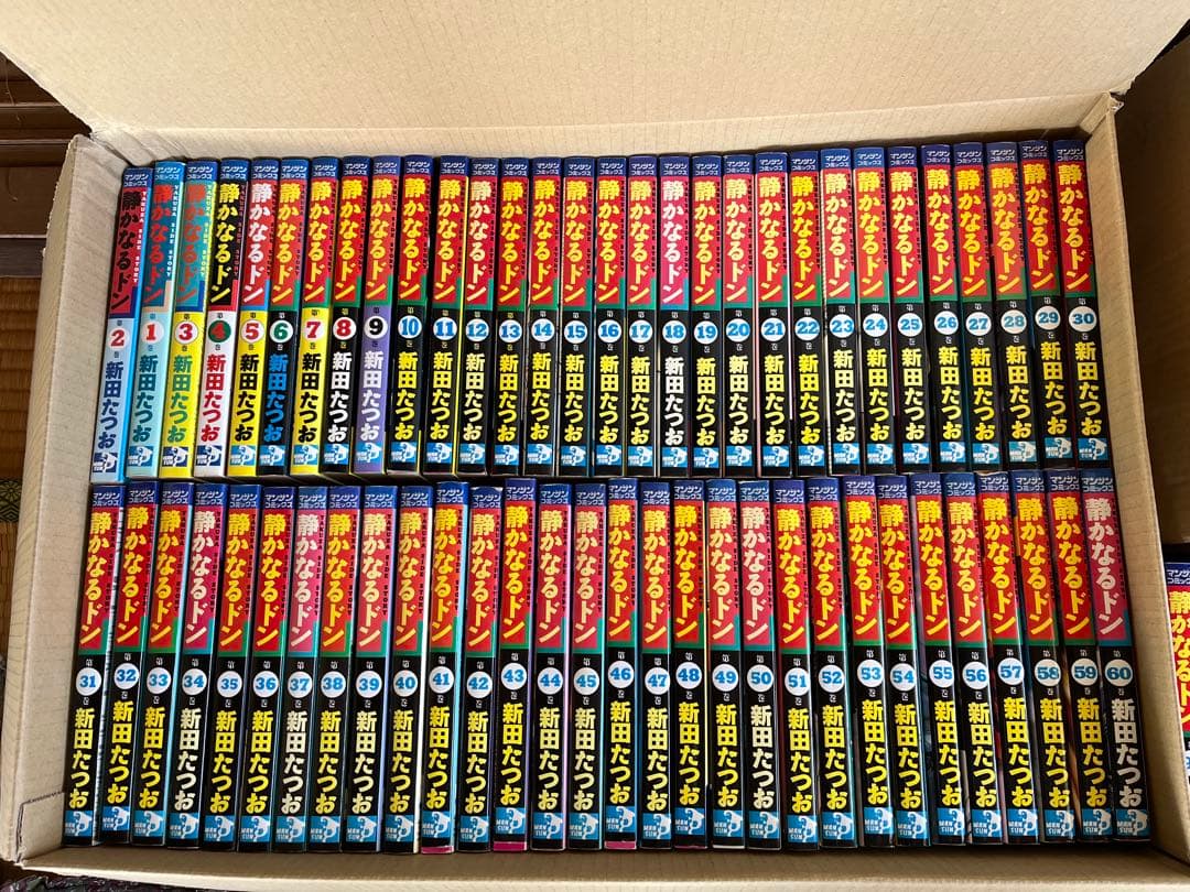 静かなるドン　全巻セット　1-108巻　新田たつお
