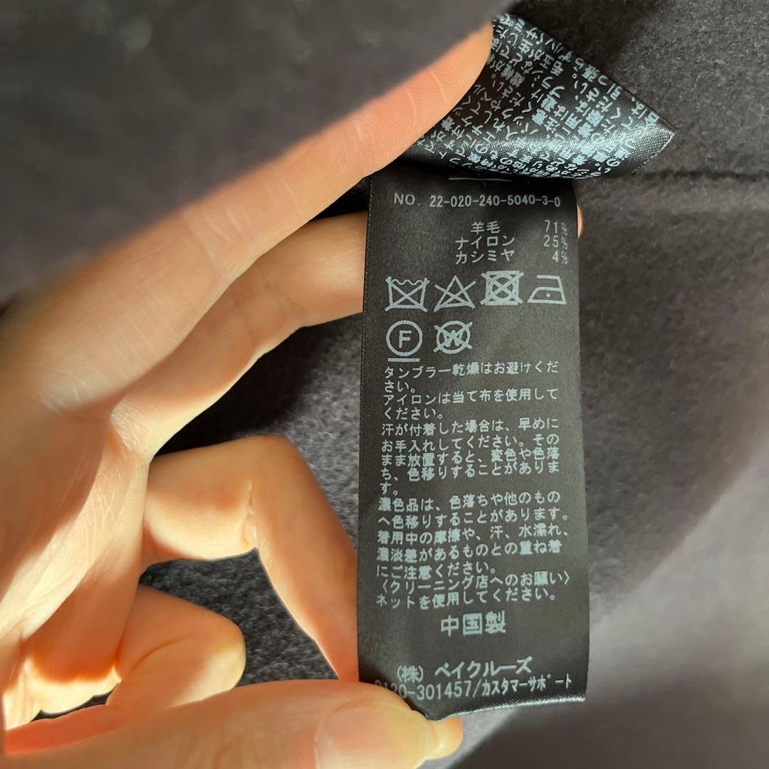 美品 NOBLE ノーブル MTRリバーポンチョ ジレ