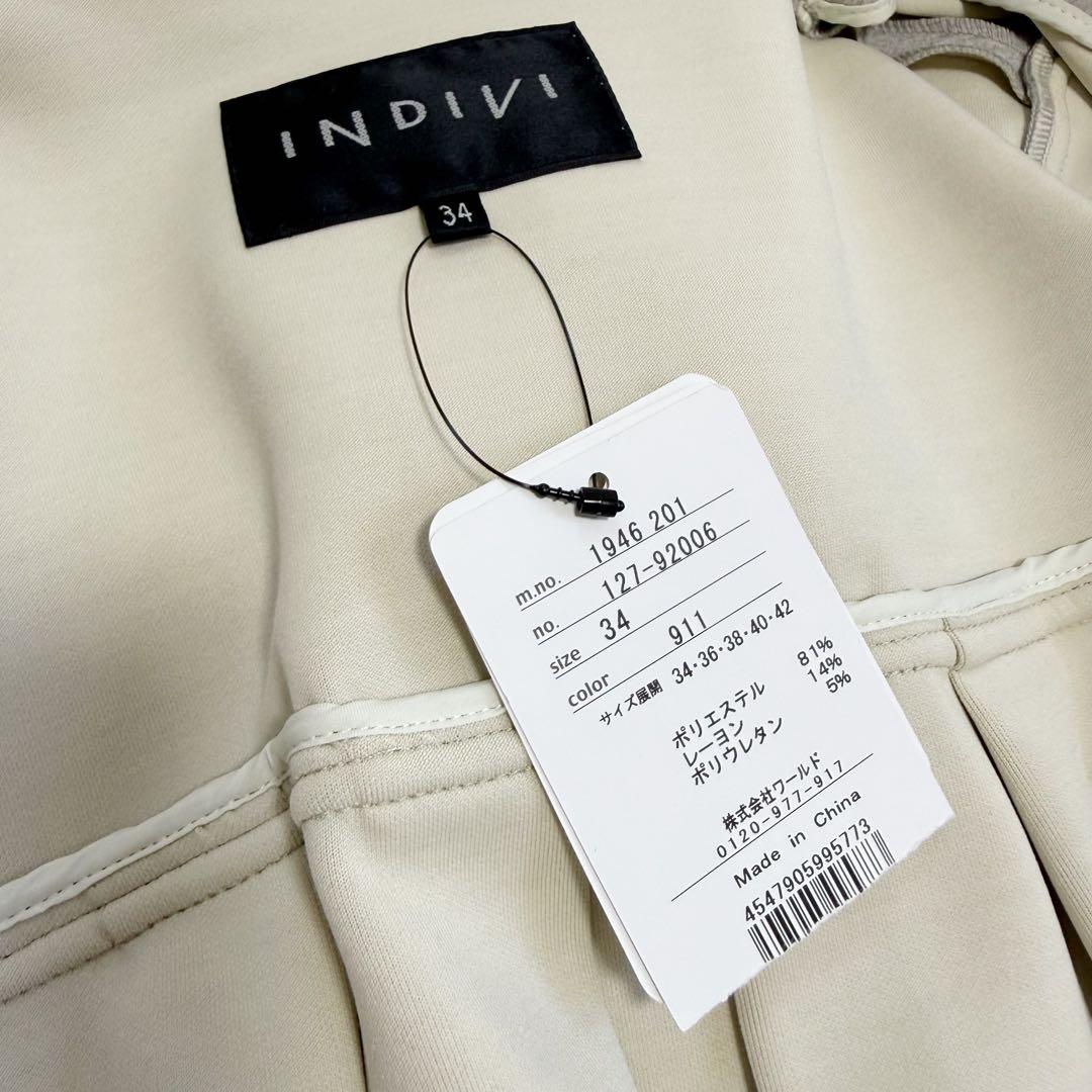 INDIVI インディヴィ エアーダンボールジャージフーデットコート 34