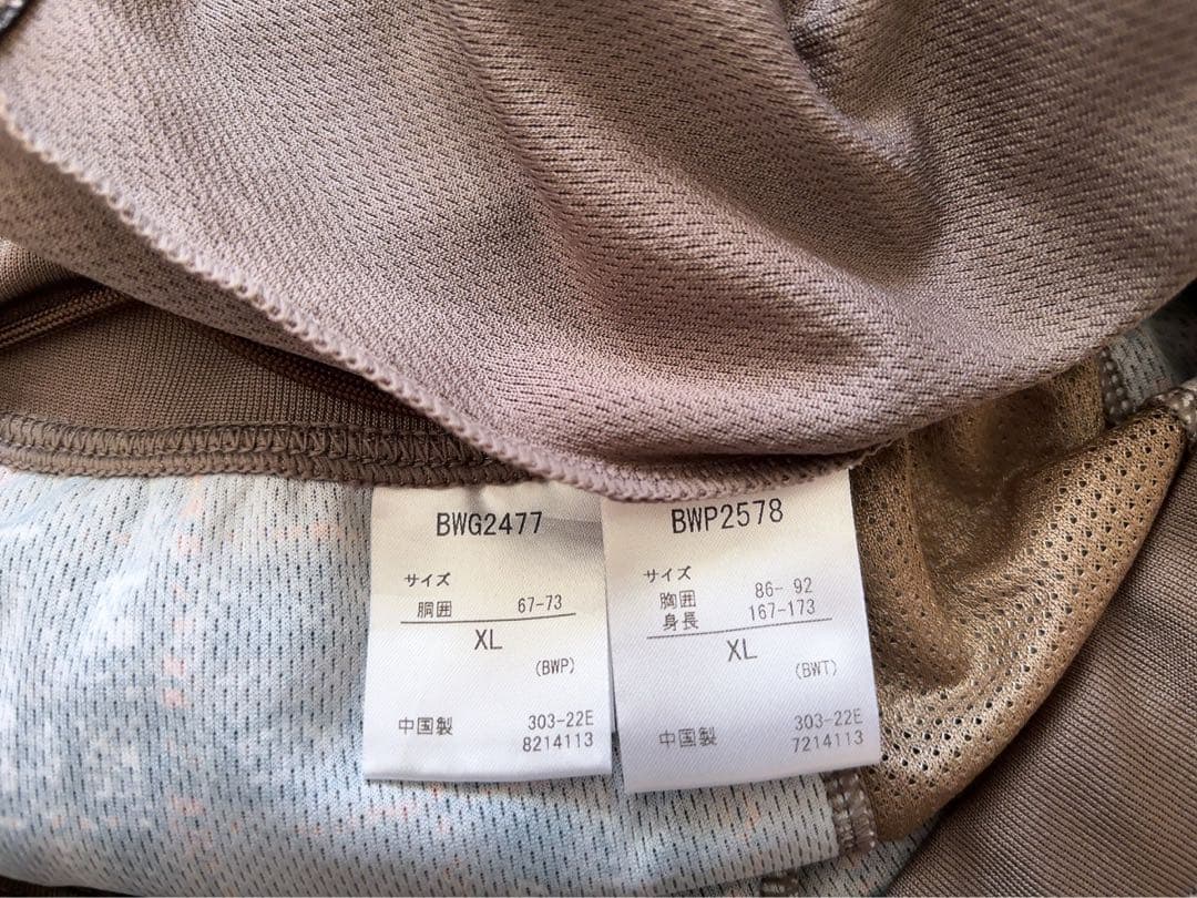 バボラ テニスウェア スコート　上下セット　セットアップ ブラウンXL