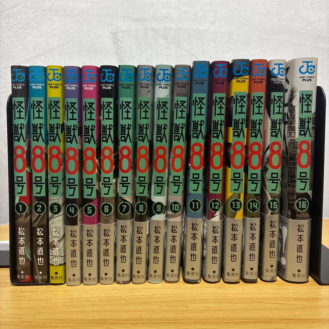 怪獣8号