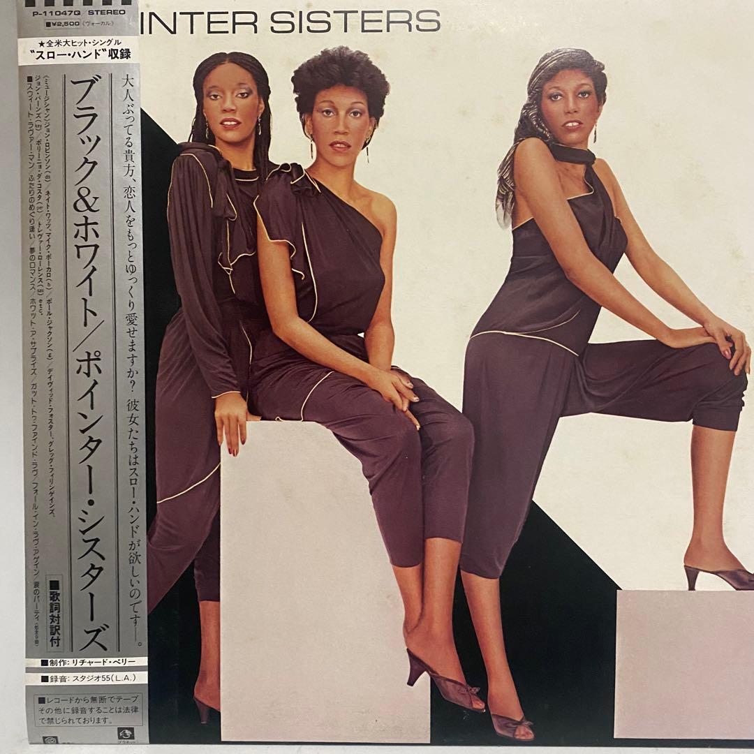 Disco Soul レコード 25枚セット　ディスコ まとめ売り FUNK