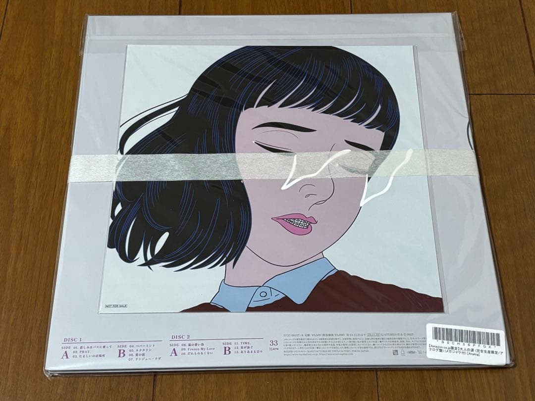 ★新品★マカロニえんぴつ 大人の涙 アナログ レコード LP 完全生産限定盤