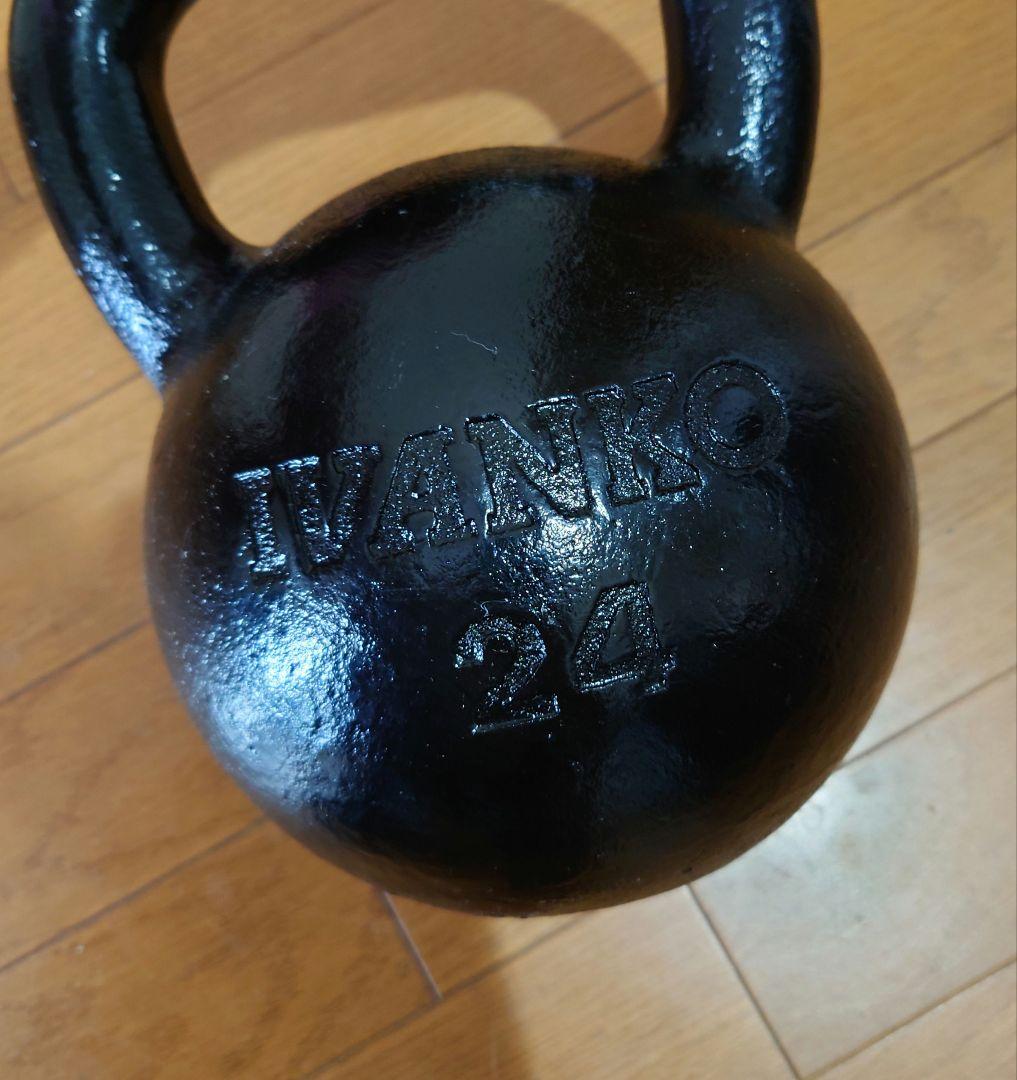 IVANKO ケトルベル 24kg イヴァンコ