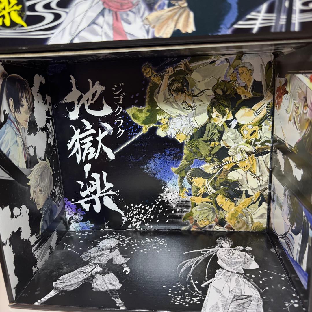 地獄楽 1巻〜13巻 解体新書公式ファンブック 全巻セット 収納BOX付き