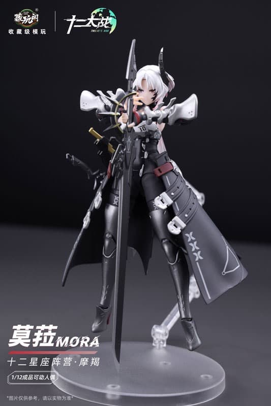 [新品未開封限定版] CNAG-TOYS 十二大戦　小青龍 瓏&山羊座 MORA
