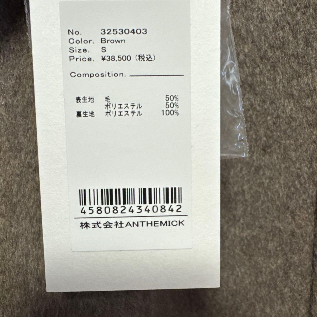INTIMITE 【2025WINTER 】Stand A Line Coat